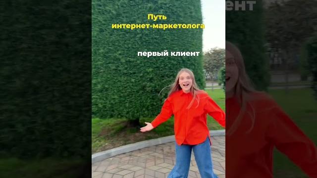 Как стать маркетологом? интернет-маркетинг с нуля. таргет без опыта. таргетолог обучение бесплатно. Как стать маркетологом? интернет-маркетинг с нуля. таргет без опыта. таргетолог обучение бесплатно.