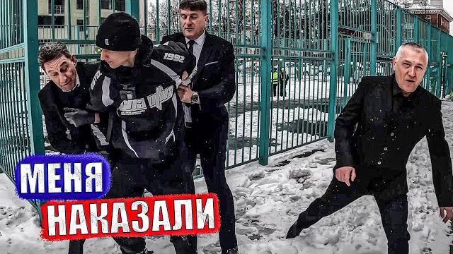 Попал в полицию! из-за охраны Попал в полицию! из-за охраны