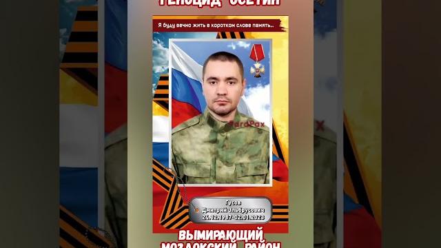 Масштабы потерь рф сво осетия алания моздок #историявойны #осетия #приколы #армияроссии #потеривсрф Масштабы потерь рф сво осетия алания моздок #историявойны #осетия #приколы #армияроссии #потеривсрф