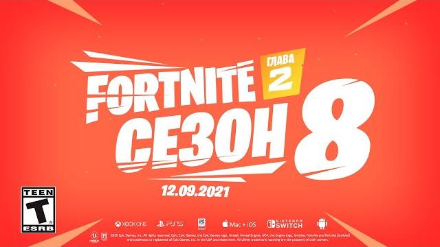 18 сезон в фортнайт! что будет в 18 сезоне фортнайт! новые скины! бесплатные награды фортнайт! слив! 18 сезон в фортнайт! что будет в 18 сезоне фортнайт! новые скины! бесплатные награды фортнайт! слив!