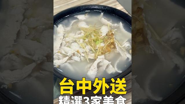 在家躺著叫外送吃一天要花多少錢? #ubereats #優惠躺著賺 #我是智明 在家躺著叫外送吃一天要花多少錢? #ubereats #優惠躺著賺 #我是智明