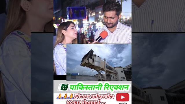 Port blair airport new terminal in india pakistani reaction Port blair airport new terminal in india pakistani reaction