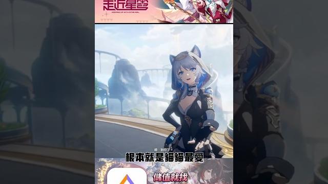 【崩壞:星穹鐵道】比賽飛兒更快速方便!根本貓貓最愛! 【崩壞:星穹鐵道】比賽飛兒更快速方便!根本貓貓最愛!