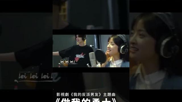 #陳哲遠 zheyuan chen & #沈月 yue shen《#做我的勇士》【#我的反派男友 mr.bad ost電視劇主題曲】official music video #shorts #陳哲遠 zheyuan chen & #沈月 yue shen《#做我的勇士》【#我的反派男友 mr.bad ost電視劇主題曲】official music video #shorts