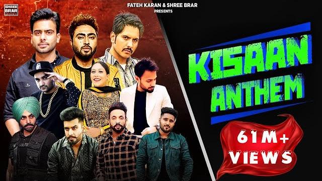 Kisaan anthem | mankirt | nishawn| jass | jordan| fazilpuria | dilpreet| flow| shree | afsana |bobby Kisaan anthem | mankirt | nishawn| jass | jordan| fazilpuria | dilpreet| flow| shree | afsana |bobby