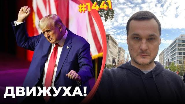 Трамп начал мирить москву и киев | теперь все зависит от решимости сша надавить на россию Трамп начал мирить москву и киев | теперь все зависит от решимости сша надавить на россию