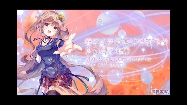 【中文翻译】音無来未小姐的多语问候直播结束切片 【中文翻译】音無来未小姐的多语问候直播结束切片