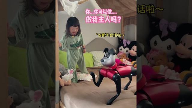我不允许我女儿的童年没有自己的狗狗 #6500万艾莎内裤 #露兮粑粑 #小小露兮 #内容启发搜索 #机器狗 我不允许我女儿的童年没有自己的狗狗 #6500万艾莎内裤 #露兮粑粑 #小小露兮 #内容启发搜索 #机器狗