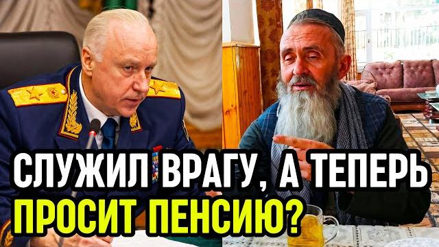Отказался от ссср, воевал за врага, а теперь хочет пенсию в россии? скандал с "вернувшимся" солдатом Отказался от ссср, воевал за врага, а теперь хочет пенсию в россии? скандал с "вернувшимся" солдатом
