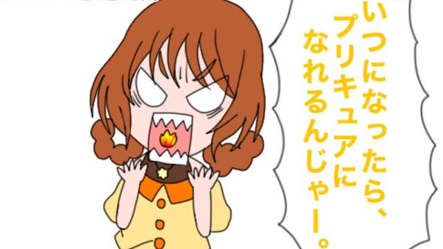 似た者同士【プリキュア4コマ漫画動画】 似た者同士【プリキュア4コマ漫画動画】