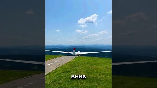 Первый полёт самодельного планера Первый полёт самодельного планера