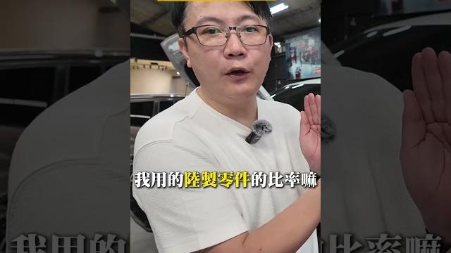 最新現代 mufasa 實車拆解 科技感外觀及配備 卻是大陸製造 #中古車 #hyundai #mufasa #二手車 #熱門 #車 #推薦 #豐田 #實測 #測試 #安全 #危險 #杰運汽車 最新現代 mufasa 實車拆解 科技感外觀及配備 卻是大陸製造 #中古車 #hyundai #mufasa #二手車 #熱門 #車 #推薦 #豐田 #實測 #測試 #安全 #危險 #杰運汽車