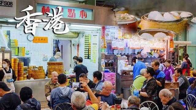 香港一家20平米的小店,每天凌晨3点开门,凭借100种特色传统早点,让无数食客追捧了整整40年! 香港一家20平米的小店,每天凌晨3点开门,凭借100种特色传统早点,让无数食客追捧了整整40年!