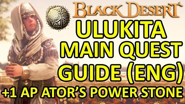 Ulukita main quest guide (english version) +1 ap from ator's power stone (black desert online) bdo Ulukita main quest guide (english version) +1 ap from ator's power stone (black desert online) bdo