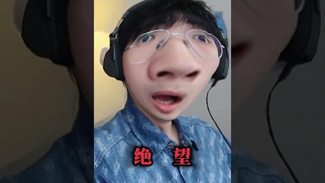 【最新影片】還有比這更絕望的事嗎?#周周与庄庄 #星穹铁道 #星铁 #games #funny #vocal #gaming #搞笑 #mihoyo #mihoyochina 【最新影片】還有比這更絕望的事嗎?#周周与庄庄 #星穹铁道 #星铁 #games #funny #vocal #gaming #搞笑 #mihoyo #mihoyochina