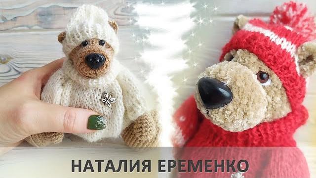 Мишка крючком из плюшевой пряжи #shorts Мишка крючком из плюшевой пряжи #shorts