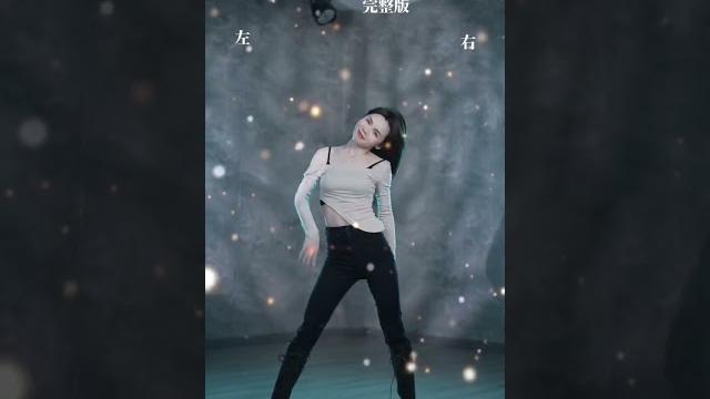 【性感小野猫】舞蹈版 【性感小野猫】舞蹈版