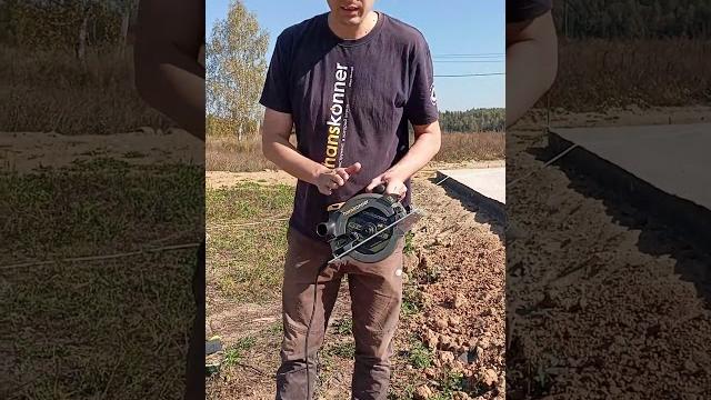 ️циркулярная пила hanskonner hcs50160 ️циркулярная пила hanskonner hcs50160