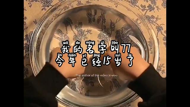你们最爱的故事来了ʕ•ﻌ•ʔ 打屁屁的家庭1 你们最爱的故事来了ʕ•ﻌ•ʔ 打屁屁的家庭1