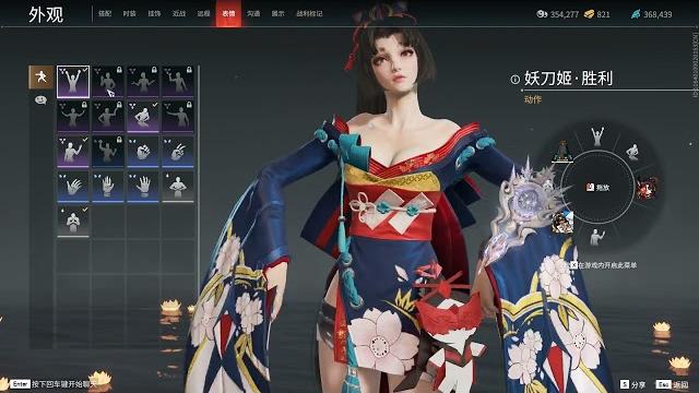 永劫和谐前妖刀姬:樱雨刀舞皮肤 永劫和谐前妖刀姬:樱雨刀舞皮肤