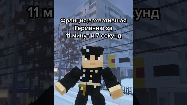 Зашёл на политический сервер в майнкрафте Зашёл на политический сервер в майнкрафте