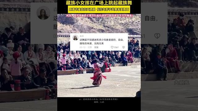 踩着节赛自在又洒脱 似在与影子共舞事受舞蹈网友,怪不得舞蹈生考试时最怕遇到少数民族!天生的舞者!|藏族小女孩在广场上跳起藏族舞 踩着节赛自在又洒脱 似在与影子共舞事受舞蹈网友,怪不得舞蹈生考试时最怕遇到少数民族!天生的舞者!|藏族小女孩在广场上跳起藏族舞