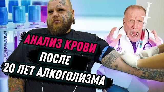 Я сдал анализы , такого я не ожидал Я сдал анализы , такого я не ожидал