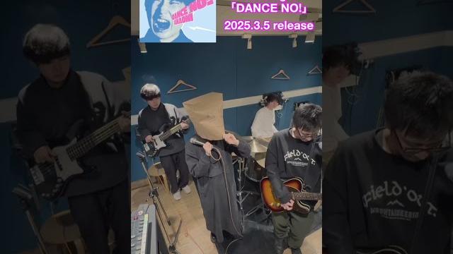 Akaoni 「dance no!」 short Akaoni 「dance no!」 short