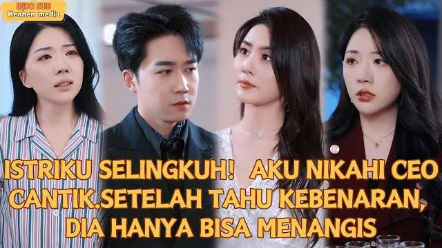【indosub】istriku selingkuh, aku nikahi ceo cantik. dia menangis saat tahu kebenarannya!#minidrama 【indosub】istriku selingkuh, aku nikahi ceo cantik. dia menangis saat tahu kebenarannya!#minidrama