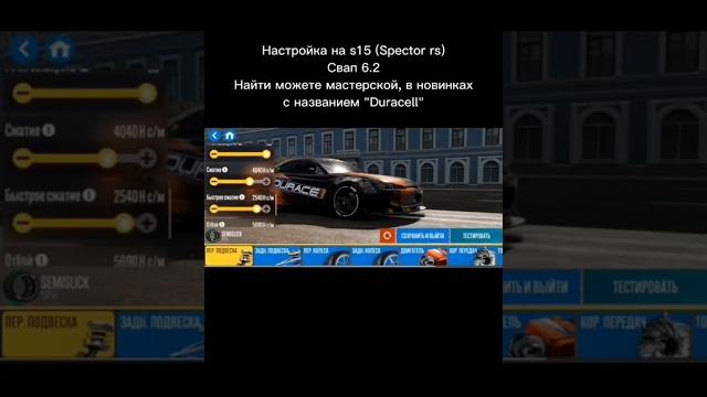 Carx drift racing 2 | best moments | part # Carx drift racing 2 | best moments | part #