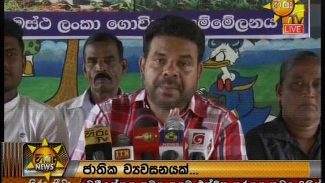 Hiru news 6.55 pm | 2019-01-23 Hiru news 6.55 pm | 2019-01-23
