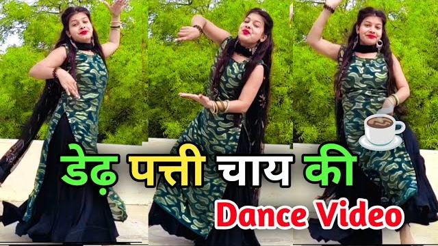 New haryanvi song dance video | dedh patti chai ki patila pani | hit haryanvi song | 2025 New haryanvi song dance video | dedh patti chai ki patila pani | hit haryanvi song | 2025