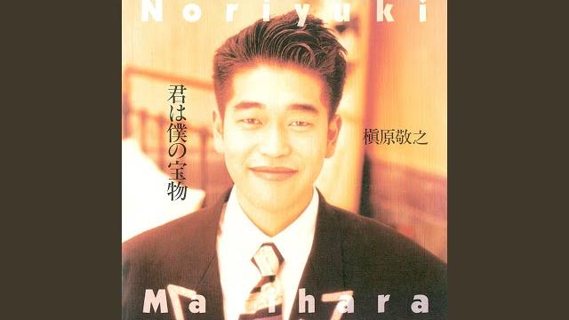 Mo koi nante shinai (2012 remaster) Mo koi nante shinai (2012 remaster)