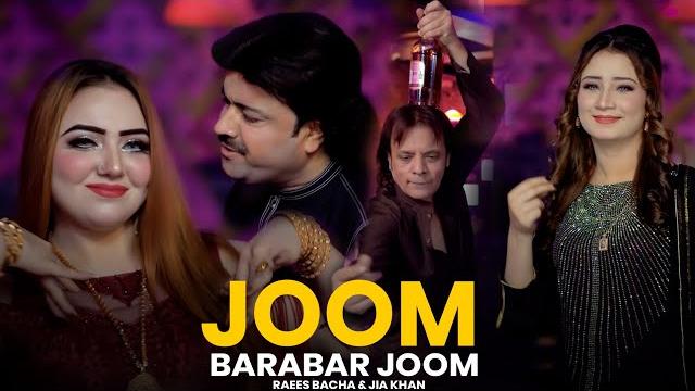 Jhoom barabar | raees bacha ft. jiya khan | jahangir jani & fatima gul | pashto new songs 2025 Jhoom barabar | raees bacha ft. jiya khan | jahangir jani & fatima gul | pashto new songs 2025
