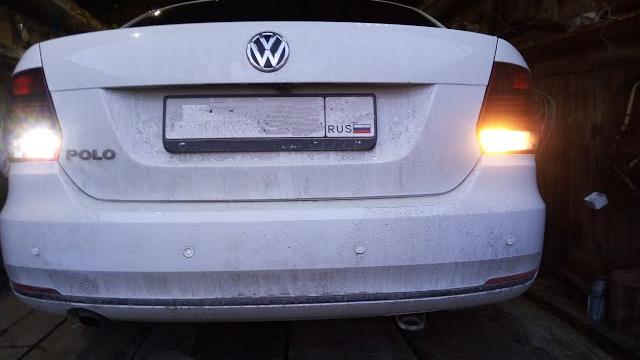 Симметричный задний ход на vw поло седан 2018. пф фонарь остаётся + светодиодный задний ход Симметричный задний ход на vw поло седан 2018. пф фонарь остаётся + светодиодный задний ход
