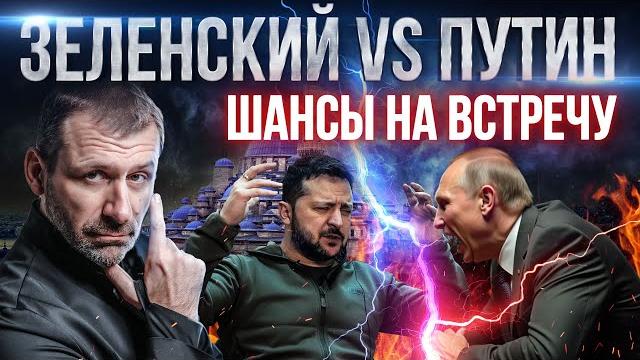 Россия vs украина - как прошли переговоры? трамп хочет новые санкции? что будет с сво? новости Россия vs украина - как прошли переговоры? трамп хочет новые санкции? что будет с сво? новости