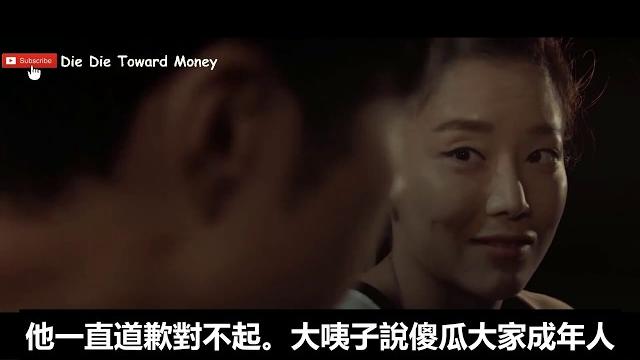 【四分鐘呆呆】老公搞大姨子變到重振雄風,老婆背后也一直幫老公戴綠帽的電影《我妻子的姐姐》 【四分鐘呆呆】老公搞大姨子變到重振雄風,老婆背后也一直幫老公戴綠帽的電影《我妻子的姐姐》