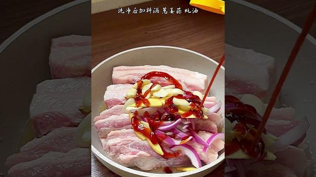 家里来客人,做上这道南乳脆皮五花肉、大家夸你是大厨#跟抖音学做菜 | 美食 家里来客人,做上这道南乳脆皮五花肉、大家夸你是大厨#跟抖音学做菜 | 美食