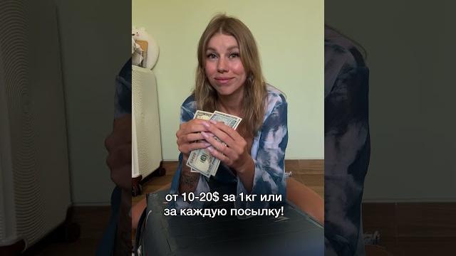 Пиши слово бали под этим видео в инст @puhango , отправлю чаты и свой гайд по бали #бали Пиши слово бали под этим видео в инст @puhango , отправлю чаты и свой гайд по бали #бали