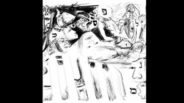 אהרון לוין, דור כרמלי - חריץ מלל אהרון לוין, דור כרמלי - חריץ מלל
