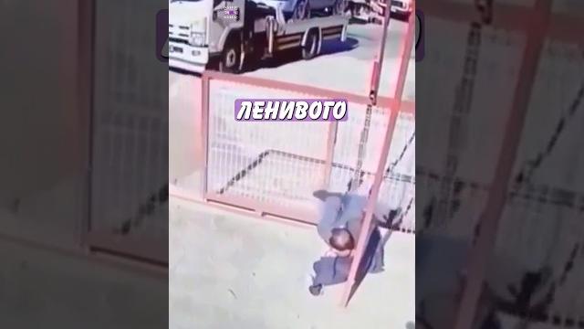 Самый ленивый сотрудник придумал, как лежать целый день на работе! | новостничок