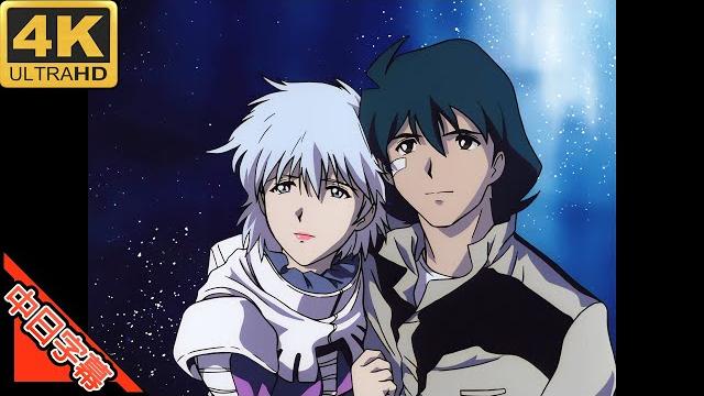 機動戦士ガンダム 第08ms小隊 op 嵐の中で輝いて 中日字幕 (mad·amv) (回憶系列#198) 機動戦士ガンダム 第08ms小隊 op 嵐の中で輝いて 中日字幕 (mad·amv) (回憶系列#198)