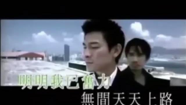 無間道 (粵)-劉德華 / 梁朝偉 無間道 (粵)-劉德華 / 梁朝偉