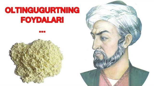 Олтингугуртнинг фойдали хусусиятлари !!! Олтингугуртнинг фойдали хусусиятлари !!!