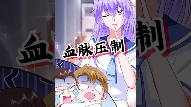 如何教訓人賤嘴賤的人 #動漫 #shorts #animation #youtubeshorts #anime #教訓 #fyp 如何教訓人賤嘴賤的人 #動漫 #shorts #animation #youtubeshorts #anime #教訓 #fyp