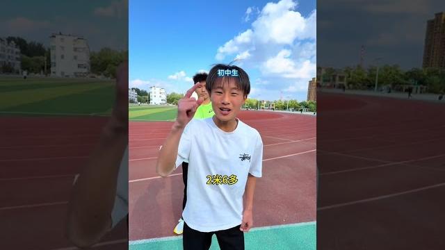 立定跳远跳多少算远?最后这个人怎么? #体育生 #田径 #短跑 #体测 #立定跳远 立定跳远跳多少算远?最后这个人怎么? #体育生 #田径 #短跑 #体测 #立定跳远
