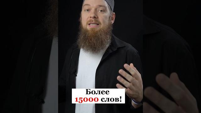 Выучи арабский язык тратя по 20 минут в день. Выучи арабский язык тратя по 20 минут в день.