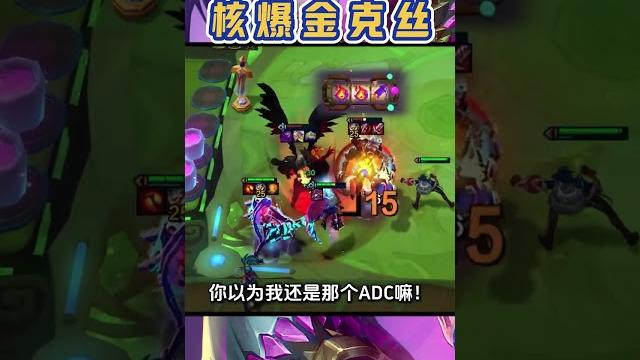 【班说】一星金克丝也能c! 消除背景音 【班说】一星金克丝也能c! 消除背景音