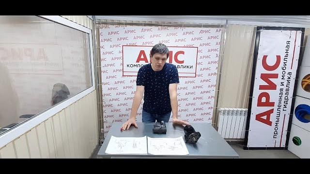 Регулятор расхода на гидромотор и на гидроход Регулятор расхода на гидромотор и на гидроход