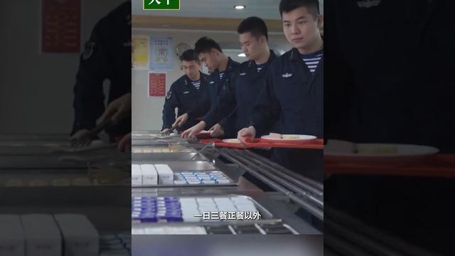 中国航母伙食水平大曝光!饭点到了 看看山东舰上都吃啥 | 军迷天下 中国航母伙食水平大曝光!饭点到了 看看山东舰上都吃啥 | 军迷天下